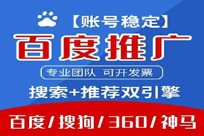 信息流代理实战案例：品牌营销新策略