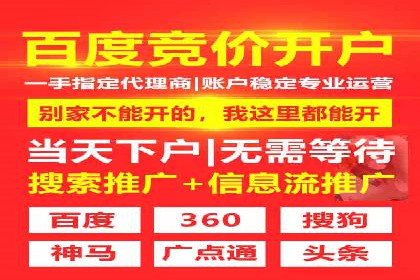 百度竞价推广如何助力中小企业发展