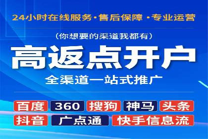 百度广告推广案例：如何实现精准营销