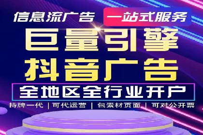 百度竞价个人开户策略：如何选择合适的关键词