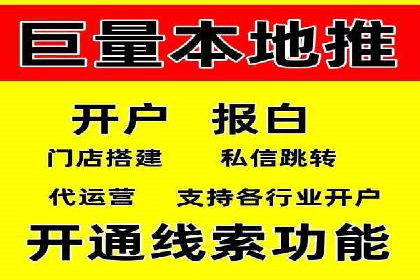 社交网络信息流运营的技巧与策略