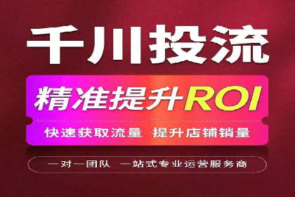 百度信息流如何助力中小企业实现营销突破